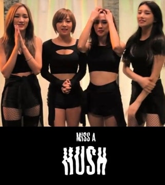 미쓰에이(miss A) Hush