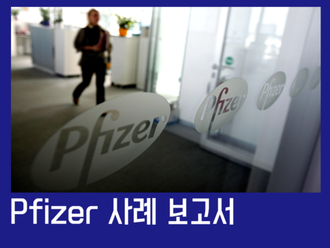  #4[파워포인트디자인 /PPT 디자인 /프레젠테이션 디자인]