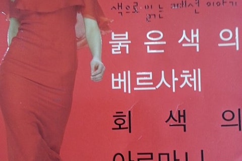 삼원도가 이미지