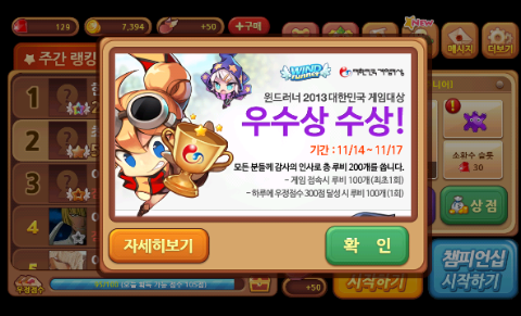 윈드러너 루비100개 윈드러너 루비100개