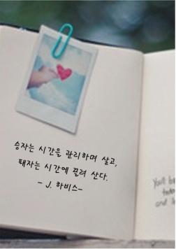  야탑동번호키추천 번호자동식 디지털도어록 GATEMAN A100-FH~~