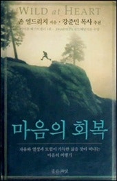 고통의 문제, 잔인한 자비 등등 : 네이버 블로그