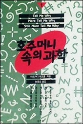고통의 문제, 잔인한 자비 등등 : 네이버 블로그