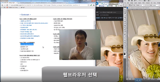  #12 웹브라우저의 선택 @ 사진가를 위한 진짜 컬러 매니지먼트