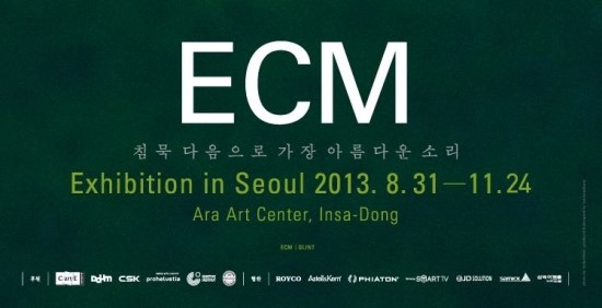  ECM, 음악을 전시하다