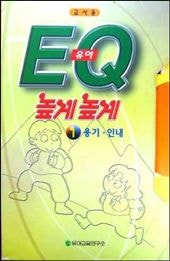 노란색 기호 진정한 탐정