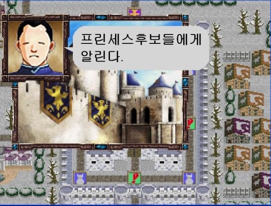  [Go! Go! Princess Maker!] 퀘스트 - 화단의 꽃을 바꿔 심기