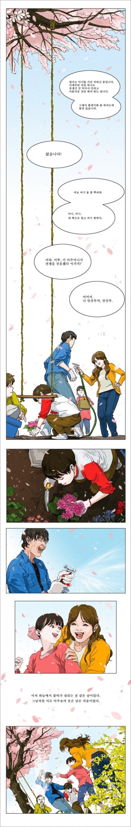 못난이 주의보 : 네이버 블로그