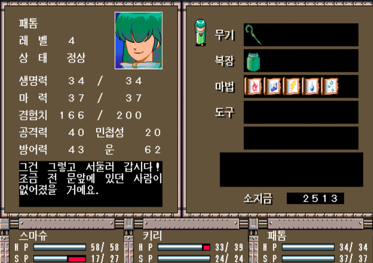 환세희담 플레이 환세희담 플레이