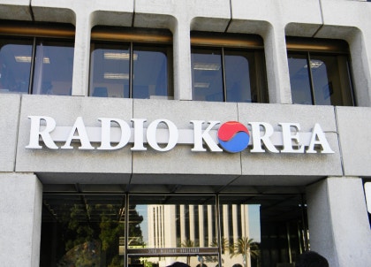 미국 애틀랜타 뉴스 - 애틀랜타 라디오코리아 Atlanta Radio Korea - 미국 벤치마킹> Day2 ① – Java Market(자바시장)/라디오 코리아(Radio Korea) : 네이버 블로그” style=”width:100%” title=”미국 벤치마킹> Day2 ① – Java Market(자바시장)/라디오 코리아(Radio Korea) : 네이버 블로그”><figcaption>미국 벤치마킹> Day2 ① – Java Market(자바시장)/라디오 코리아(Radio Korea) : 네이버 블로그</figcaption></figure>
<figure><img decoding=