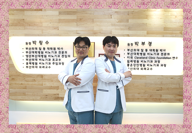 자존감을 높이고 싶다면 부산서면비뇨기과의원 5