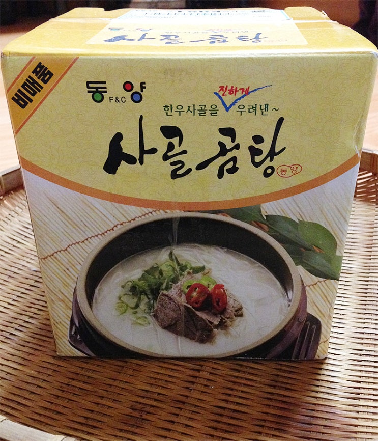 [경상북도 실라리안_사골곰탕2.5kg]맛과 편리성을 한번에~#체험 맛보기