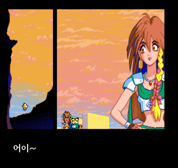 환세희담 엔딩봄 환세희담 엔딩봄