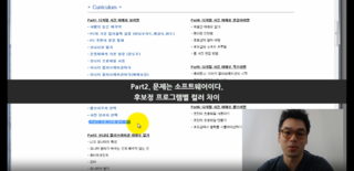  #14 후보정 프로그램별 컬러 차이 @ 사진가를 위한 진짜 컬러매니지먼트