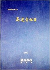 드라마 삼국지, 이현세 만화, Complete Digital Photography 등등 ...