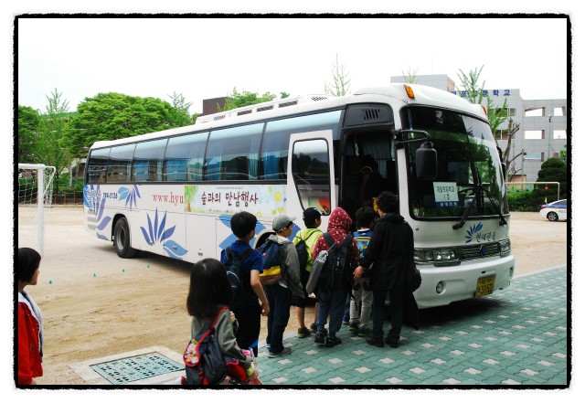  2013년 제7차 숲과의 만남 (서울개일초등학교 3ㆍ4학년)