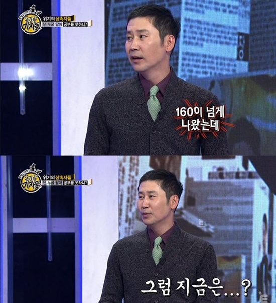  신동엽 아이큐 공개 '섹드립' 영상포함  - 공룡의 뛰는 속도 