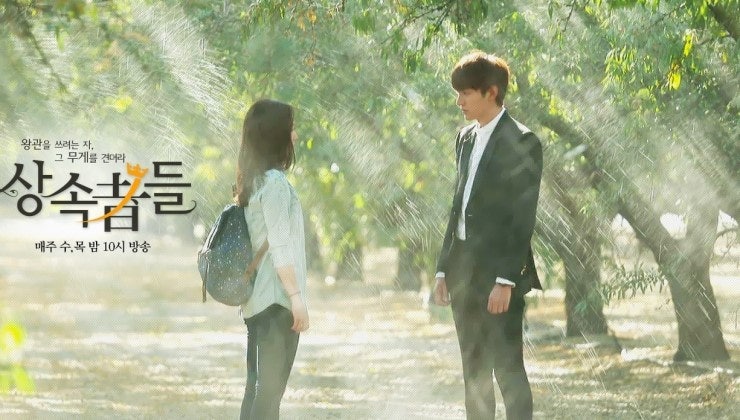 SBS 수목드라마 상속자들 ost 박정현 마음으로만 (가사/듣기)