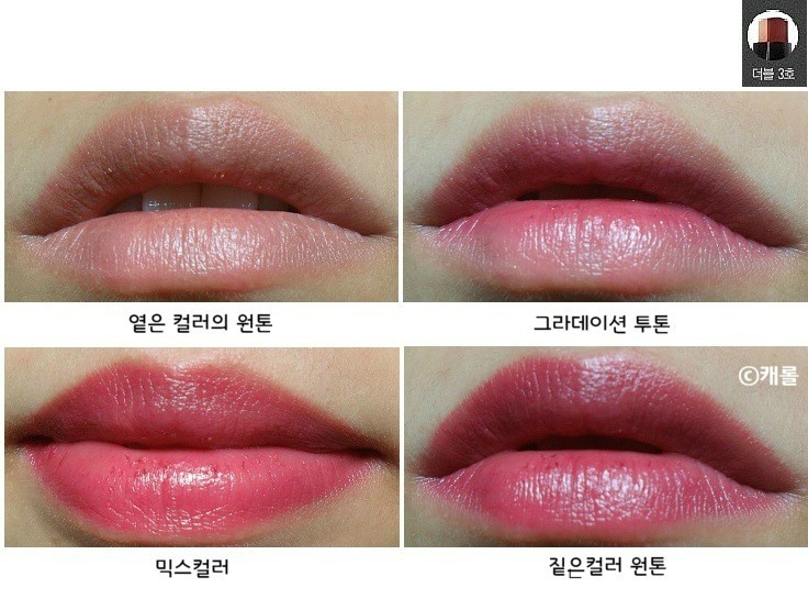 캐시캣 S다이어리 더블더블 사각립펜슬 * 더블3호 & 싱글7호 / 정샘물원장 /립스틱추천