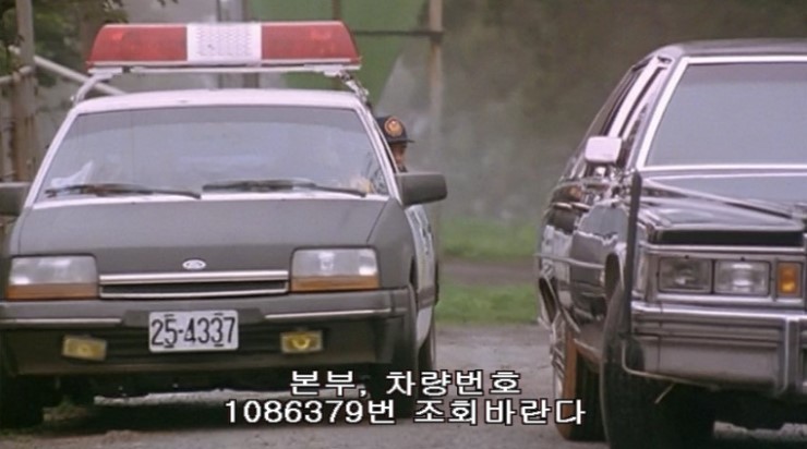 영웅본색 - 송자호 잡히다....#3