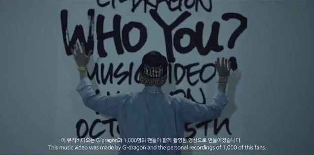 [PR 케이스 스터디] GD의 팬들을 위한 특별한 뮤직비디오, '니가뭔데?(Who you?)'