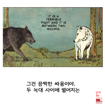 검은 늑대 하이브리드 애완동물