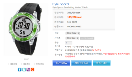 pyle Sports Snorkeling Master Watch