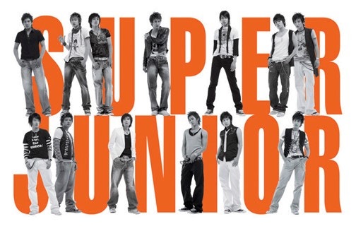 슈퍼주니어 - U [ 듣기 / 가사 ]