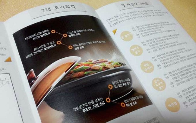 힐링요를 만나다!!!