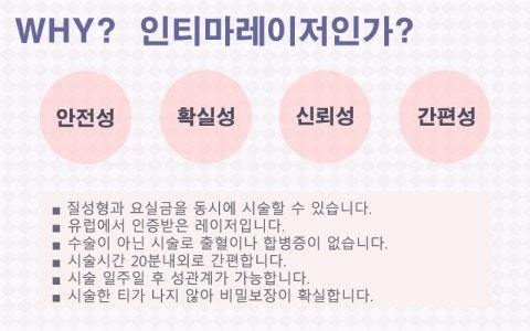 [대구요실금치료] 요실금치료하려면 어떻게할까? @대구예일산부인과