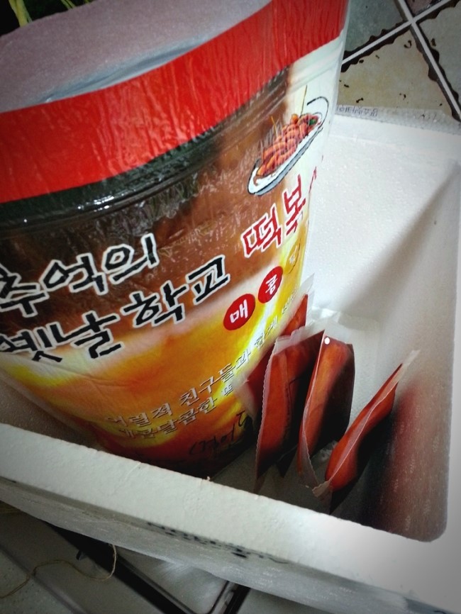  차칸떡볶이 완존 마시따 :-D