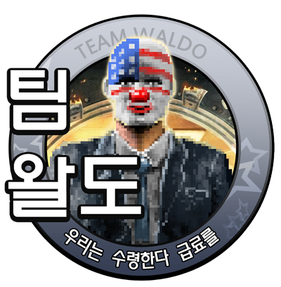  팀 왈도 다음 한글패치 예정작 