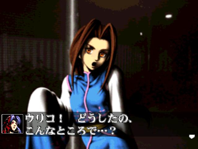 블러디로어2 Bloody Roar 2 스토리모드 번역 앨리스 1 네이버 블로그 블러디로어2 Bloody Roar 2 스토리모드 번역 앨리스 1 네이버 블로그