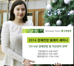 [<b>증권</b>가 이모저모]<b>IBK투자증권</b> 재테크강좌 등