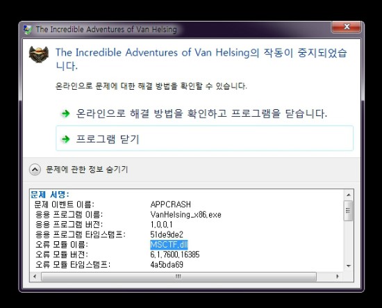  키보드 누르면 에러 해결