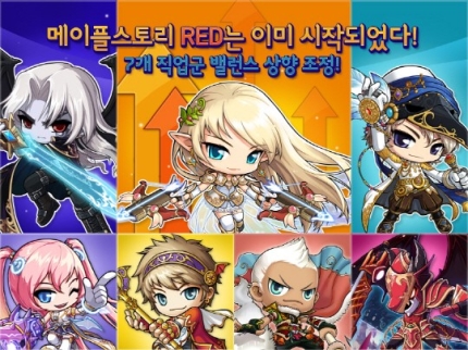 메이플스토리 메이플스토리