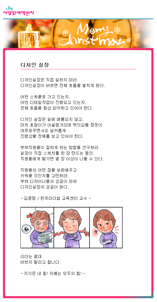  디자인 실장