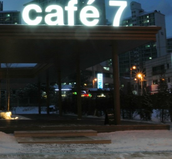 수원#조용하고 분위기 좋은 카페 [Cafe 7]