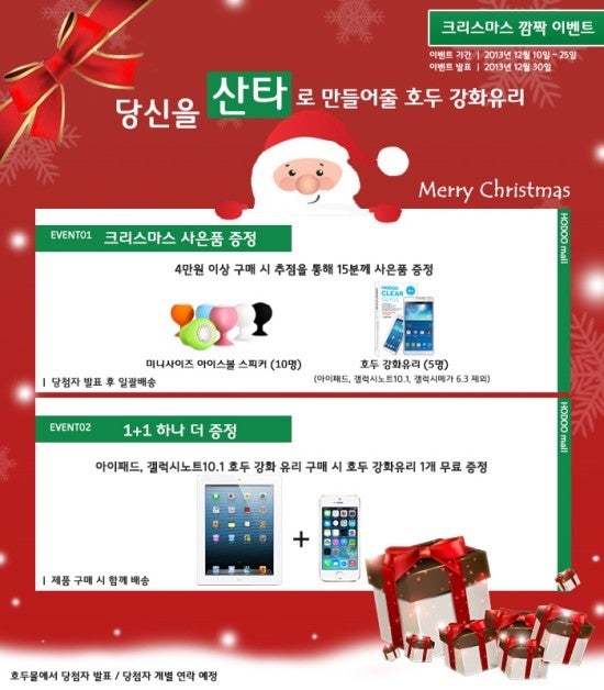 핀란드, 이젠 노키아를 그리워하지 않는다