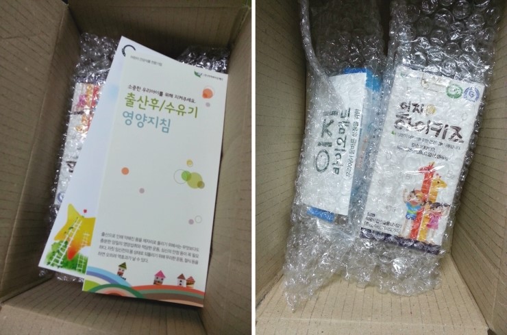  [성장기영양제] 이지하이키즈로 키가 쑥쑥!