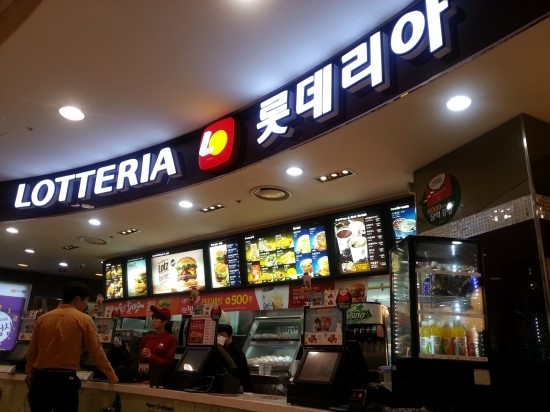  [명동롯데백화점롯데리아] 매콤달콤 이렇게 사진과 똑같을 줄이야! 불갈비버거!