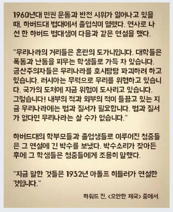  양심 > 법질서