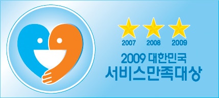2588 - 2588 박소현대리운전 3년 연속 서비스만족대상 수상