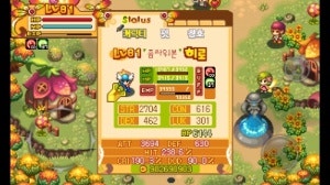 [Game Android] Flutia (플루티아)