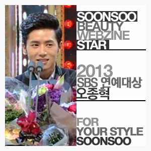 SBS 연예대상 챌린지상 오종혁 SBS 연예대상 챌린지상 오종혁