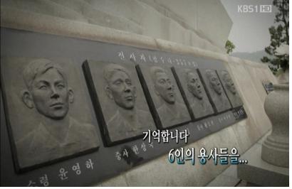  [국가보훈처] 제2연평해전 / 기억합시다. 2002년 6월 29일을!