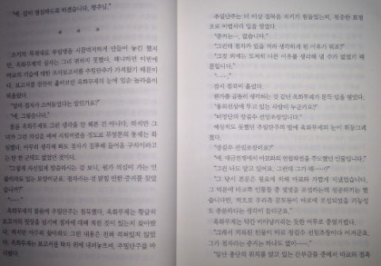 묵향 31권 텍스트 다운 (텍본) 가져가세요~ : 네이버 블로그 묵향 31권 텍스트 다운 (텍본) 가져가세요~ : 네이버 블로그