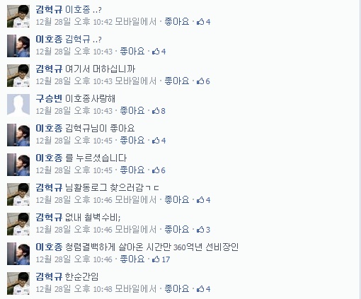 ìƒë‚¨ìž ë°í