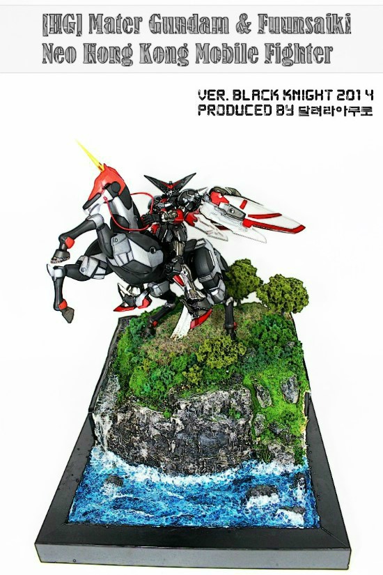 [HG] Diorama : Master Gundam & Fuunsaiki (마스터 건담 & 풍운재기) - Ver. Black Knight 2014