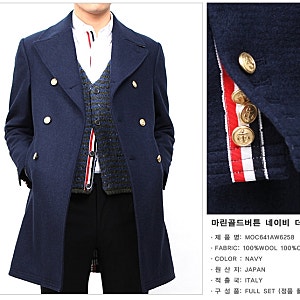 톰브라운 코트와 신상자켓! 그리고 사이즈까지 알아보기!